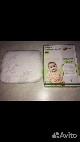 Ортопедическая подушка