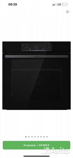 Духовой шкаф