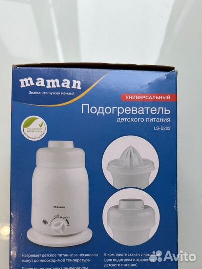 Подогреватель для бутылочек Maman