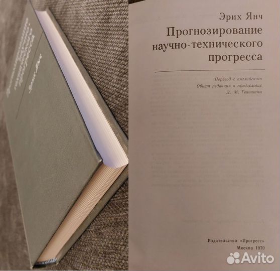 Книги по Обществознанию и Антропологии (Часть 4)