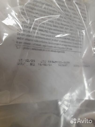 Сухой корм для собак крупных пород