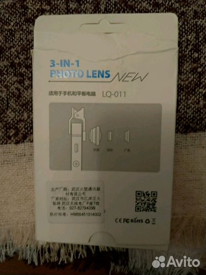 Универсальный объектив Universal Clip Lens синий
