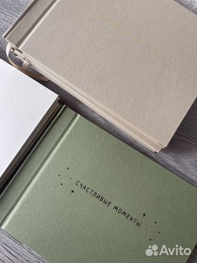 Альбом для рисования, фотоальбом, блокнот