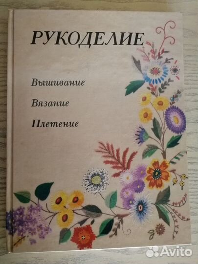 Продаю личную библиотеку