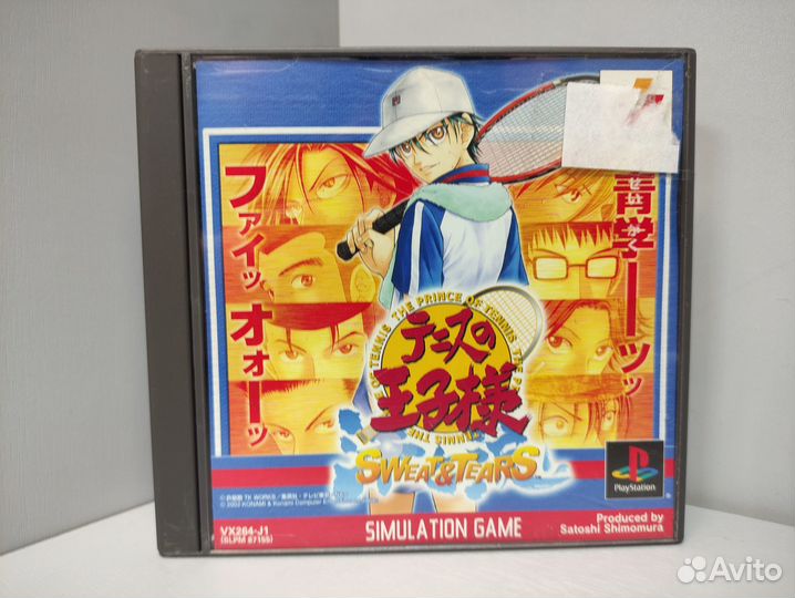 The Prince of Tennis Sweat and Tears (ntsc-J) PS1