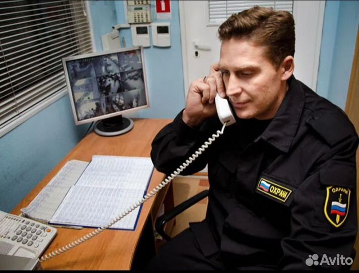 Требуется охранник