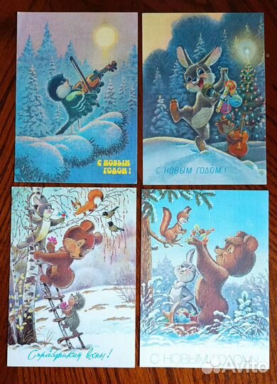 Открытки СССР Зарубина