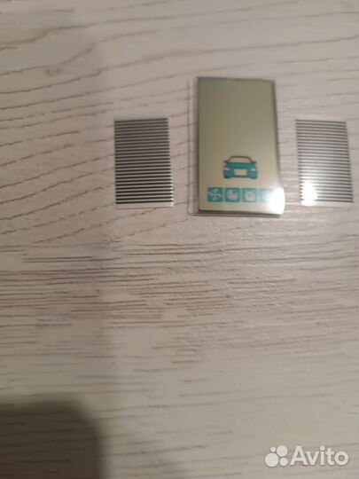 Дисплей Старлайн А93