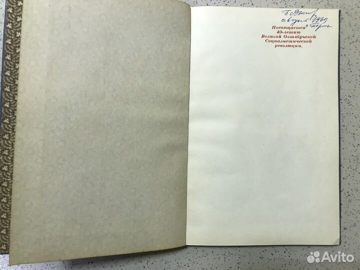 Кафедра судебной медицины.Москва 1958