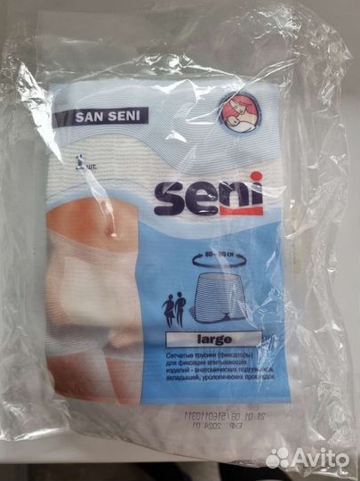 Фиксирующие трусики Sun Semi L, 80-120 см, 3 шт