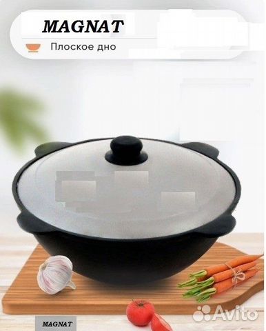 Казаны чугунные настоящие узбекские