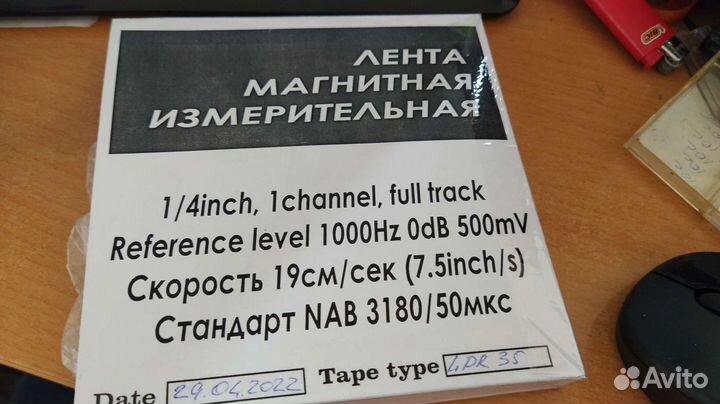 Катушечный магнитофон Тест лента для настройки ачх