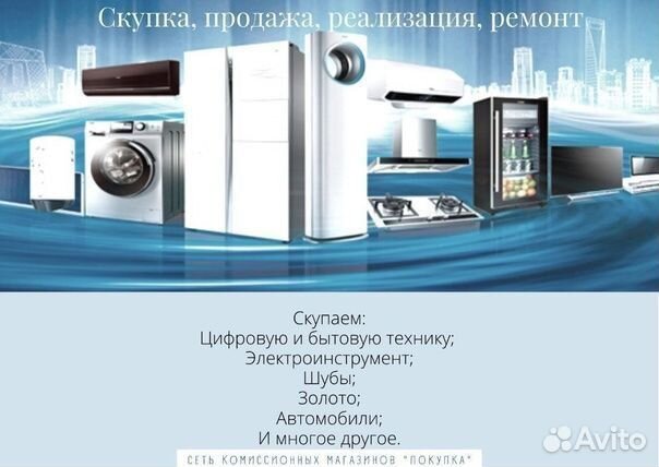 realme C30s, 2/32 ГБ