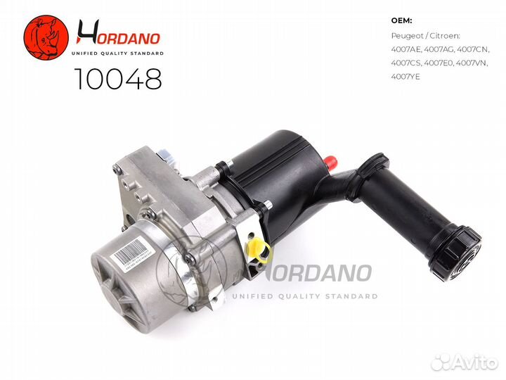 Насос эгур Peugeot 307 10048 Hordano
