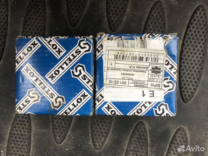 Подшипники