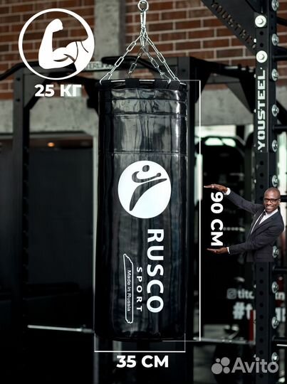 Мешок боксерский 90 см черный D1