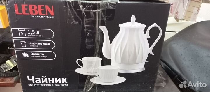 Чайник электрический керамический