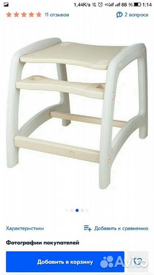 Столик трансформер детский