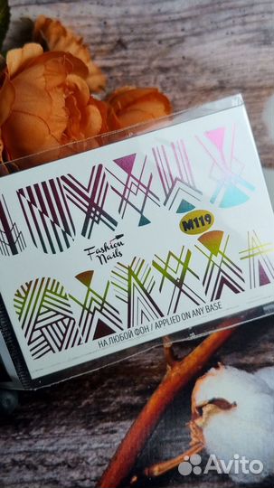 Слайдеры fashion nails гладкие 13