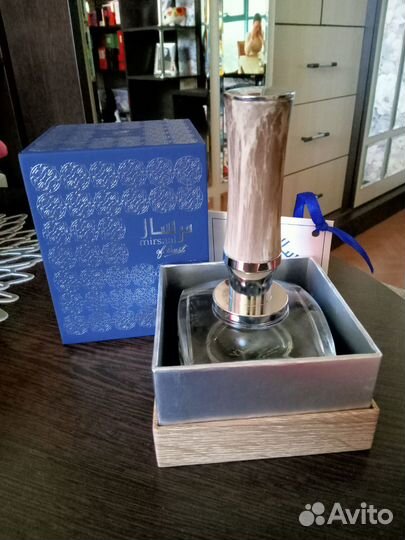 Afnan mirsaal of trust