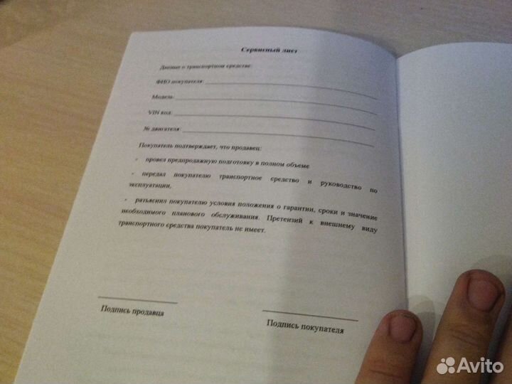 Инструкция для мопеда