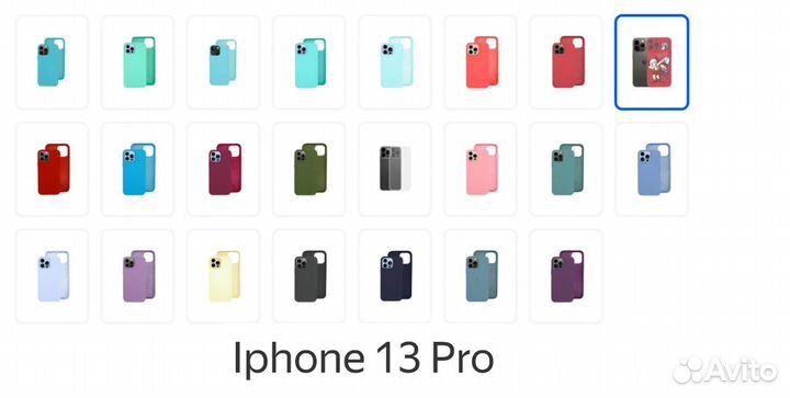 Чехлы для Apple iPhone 13, 14, 15 / pro, pro max