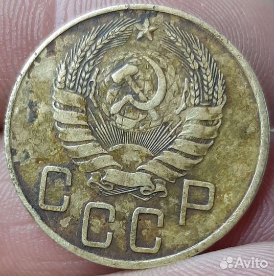 5 копеек СССР 1938