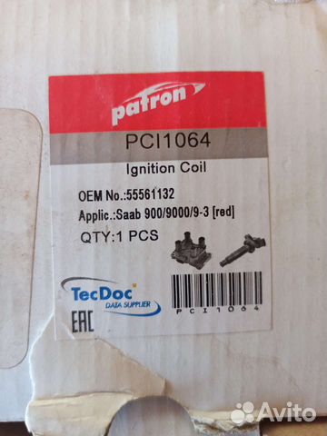 Катушка зажигания Patron