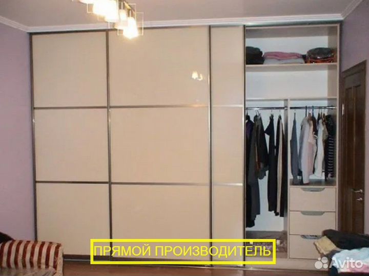 Гардеробная бесплатный замер