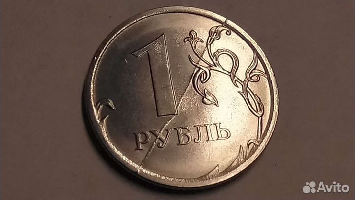 Монетный брак 1 р. 2020 (полный раскол)