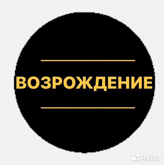 Переоборудование авто Регистрация