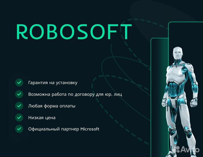 Windows 10 home карта POS