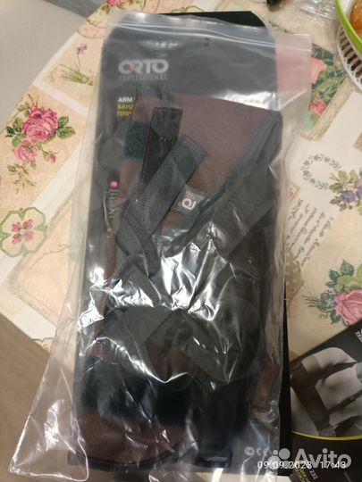 Бандаж для плечевого сустава