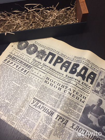 Оригинальный подарок рождённым 06.10.1974г либо лю