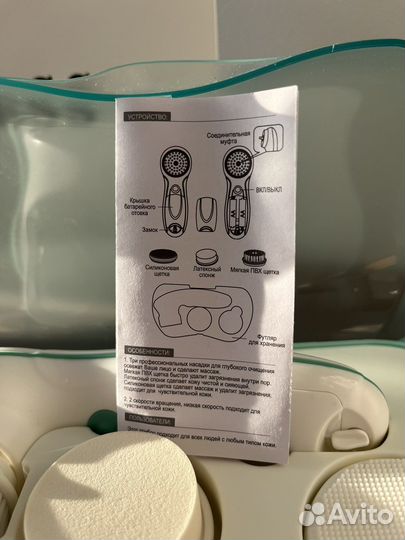 Щетка для чистки лица