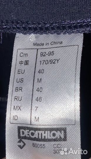 Конный спорт