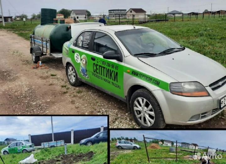 Септик под ключ