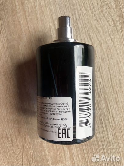 Christian dior sauvage 60ml(оригинал тестер)edp