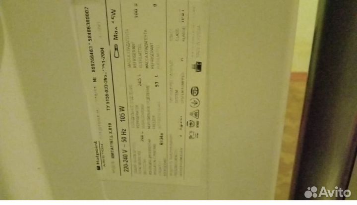 Холодильник бу