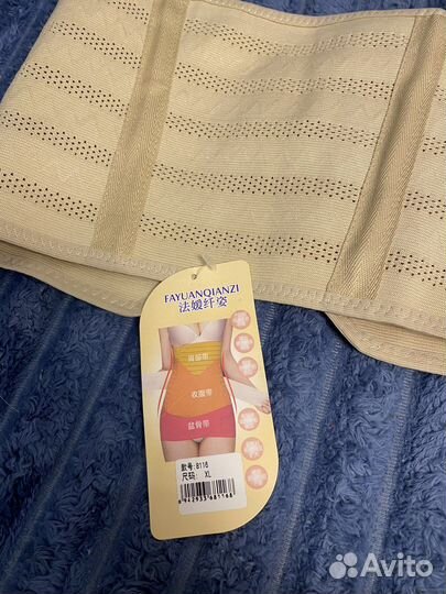 Бандаж для беременных новый