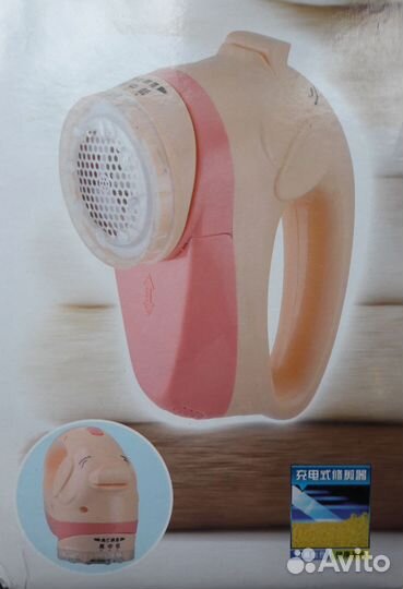 Прибор для удаления катышков