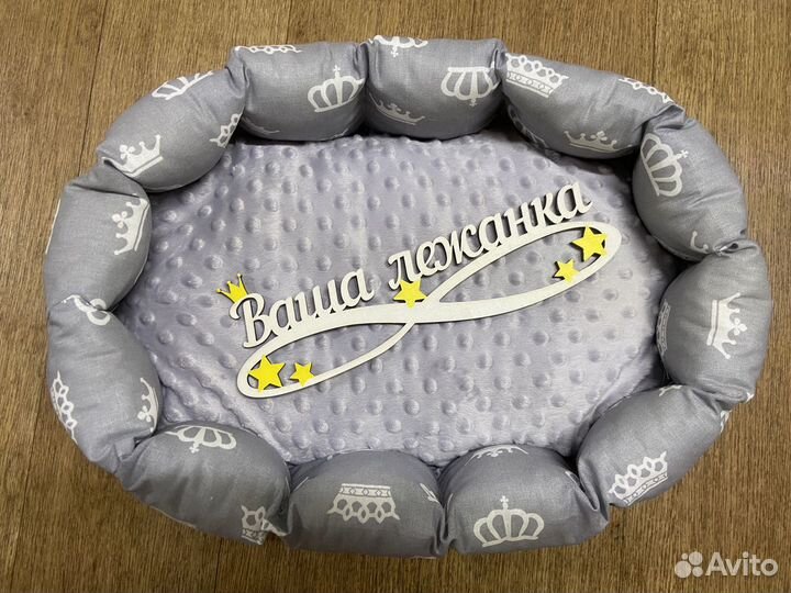 Лежанки шью сама