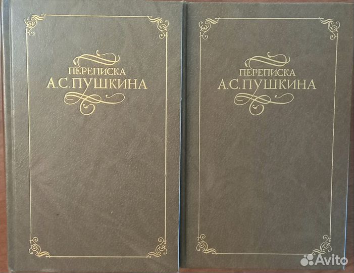 Писатели о писателях. Серия литературных мемуаров