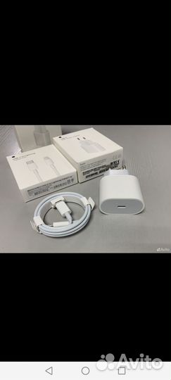 Зарядка на iPhone 20w