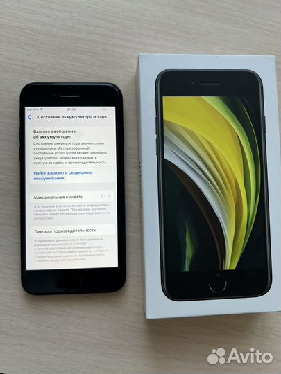 iPhone SE, 128 ГБ