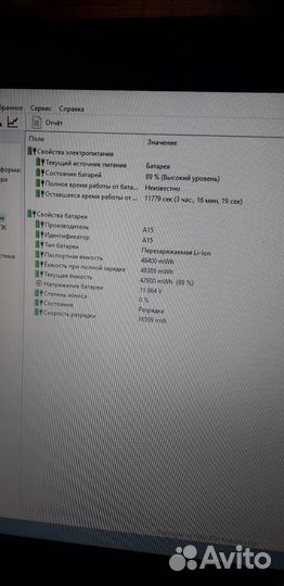 Ноутбук DNS A17FD/i7/Geforce 640m/ssd+hdd