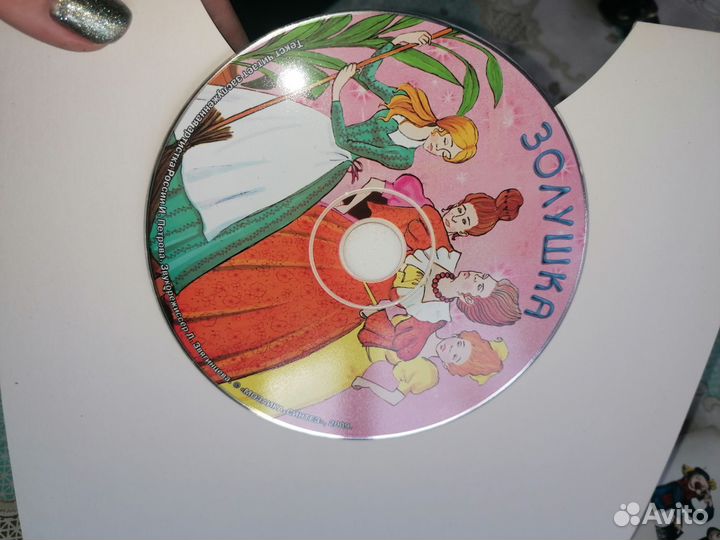 Букварь СССР. Учимся читать