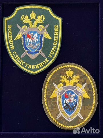 Шеврон скр Военное Следственное Управление