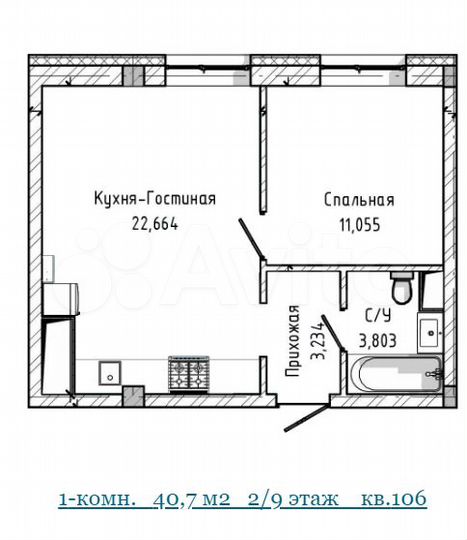 1-к. квартира, 40,5 м², 4/9 эт.
