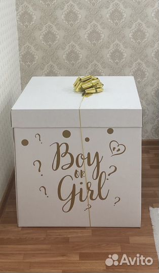 Коробка для гендер пати, самовывозов